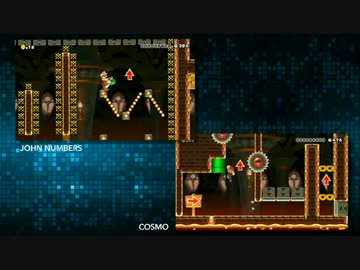 【NWC2015】 マリオメーカー 4面 NewスーパーマリオブラザーズU 【Final】