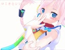 [Rana]ロミオとシンデレラ[カバー]