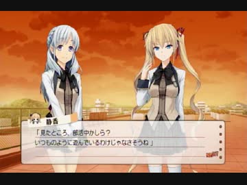 ﾊｰﾚﾑ天国だと思ったらﾔﾝﾃﾞﾚ地獄だった　実況ﾌﾟﾚｲ⑥