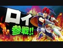 【実況】サークライダイレクト