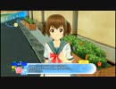糞色バイスクル青春白書　第五話