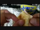 SD氏　懐かし自販機で食事する　十杯目 ハムチーズトースト