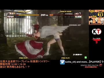 トラタワ第二回公式大会前夜祭　③