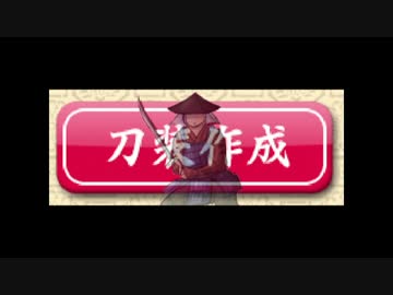 刀剣乱舞　素材盗作疑惑及びトレパク問題まとめ #刀剣乱舞 #とうらぶ