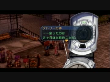 【零の軌跡】何でも屋みたいな捜査官日記【実況プレイ】part74