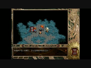英雄伝説IV朱紅い雫プレイ動画Part85
