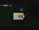 IoT無線タグTWE-Lite-2525A（シェイク編　35積算モード3）
