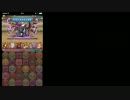 【パズドラ】ウズメ×ミネルヴァで第15回チャレンジダンジョンレベル10