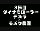 【ゆっくり実況】ナワバリバトルの荒波に揉まれる【Splatoon】3杯目