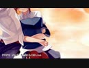 【初投稿】告白予行練習歌ってみた　Ver.いちごぱんだ