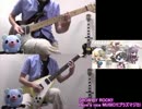【SHOW BY ROCK!! 】Have a nice MUSIC!!(TVサイズ)　ギター弾いてみた