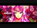 【巡音ルカV4X】星塵烏托邦【星屑ユートピア 中国語替え歌】