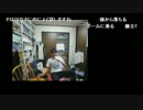 てんどん バランスボールから転げ落ちる UC