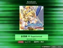 【K-Shoot MANIA】妄想網 Ж Superluminal【SDVX創作譜面