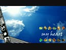 my heart　/ 初音ミク