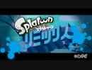 ノリカラ節【シオカラ節×みんなのリズム天国】