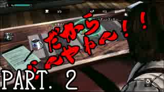 【実況】妻を殺した人を追いかけたらひどい目にあった。Part.２ 【PLAYISM】