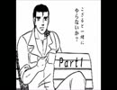 【阿部鬼】こざると一緒にやらないか(イケボ Part2