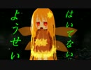 【MMD】Last Night, Good Nightを踊って貰った【自作MMDモデル】
