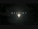 【Destiny】クルーシブルぴっくあっぷ1