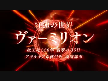 LoVA[β版]ストーリーモード！＃01