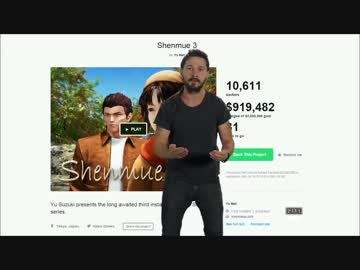 【音量注意】シェンムー３が発表されたときの【海外の反応】いろいろ