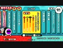 太鼓の達人（新）　Dragon Night