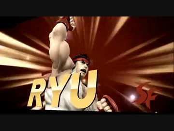 スマブラWiiU実況　雑魚でも勝てるリュウ講座～不断の探求者～#9