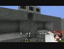 【MOD紹介】 1.7.10版 IC2ex解説動画 part17