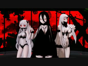 【MMD艦これ】戦艦棲姫、飛行場姫、港湾棲姫で一心不乱