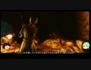一流魔法使いを目指してskyrim［ゆっくり実況］Part2