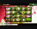 【SS3】シリウス技師が行く! 14泉目　マイン偵察支援　【マリナセドナA】