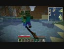 【Minecraft】外殻大地の海を作るPart170【実況】