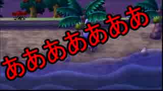 【実況】いまさら村長になってみたらドハマリしました part19【とび森】