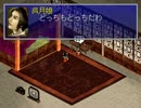 【ゆっくり実況】水滸伝　天導一〇八星　第四回【金瓶梅】