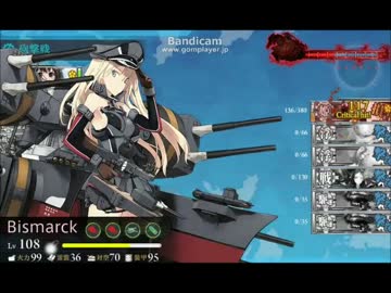 【艦これ】4－5　「深海東洋艦隊漸減作戦」　前哨戦　昼間勝利S　