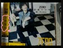 【黒バスS3】ZERO　を　歌ってみた【Remo】
