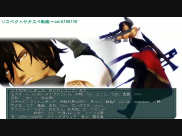【おだて組】サタスペやろうぜ！第二幕7話～恋人来襲、そして覚醒・後～