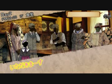 CoC　なんかうるさいテストシナリオ　～館の晩餐（仮）～　その３