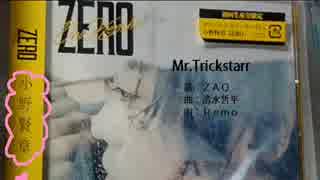 【小野K】Mr.Trickstarr　を　歌ってみた【Remo】