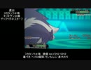 【ポケモンＯＲＡＳ】元レート１位のタイプ統一段位戦【悪・５回目-Ｂ】