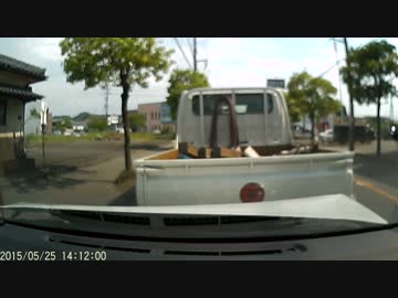 ドライブレコーダー　追突事故