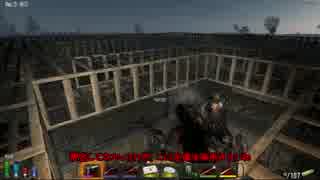 [7days to die]まったり7日間で死ぬ part19[ゆっくり実況]