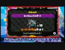 【実況】１万レートでもボコられるマリオカート８　25コンボ【カゲ】