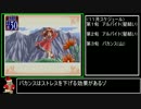 子育てレ○プ!父親と化した先輩part3.mp4