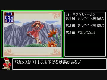 子育てレ○プ!父親と化した先輩part3.mp4