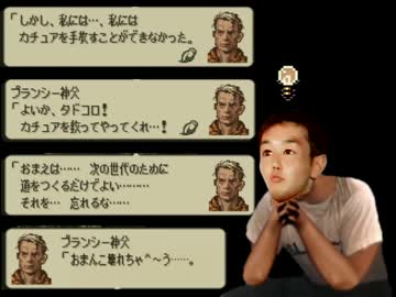タクティクスインム　第２６章　「いざバァン！ハムーバ」
