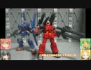 HGUC ガンキャノンリバイブ ゆっくりプラモ動画