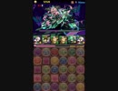 へたくそパズドラーがこしゅまるをたおす（ゆっくり実況）