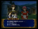 （初見実況）自称闇軍師がアイクを蒼炎の勇者にするようです85